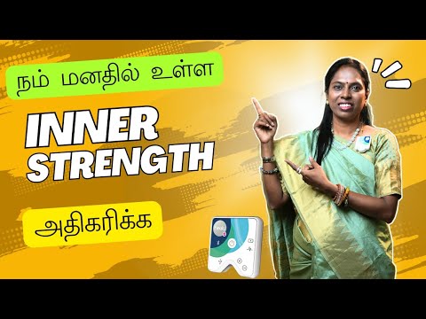 MIND RELAX பண்ணுவதற்கு இதோ ஒரு வழி 2விஞ்ஞானமும்  மெய்ஞானமும்  கலந்த  REIKIMASTER ஸ்ரீ கலைவாணி