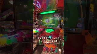 【ホリアテール】なんかパーフェクト獲得しました。#ゲームセンター #メダルゲーム #メダルタワー #ホリアテール #豪運発動