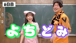 【エセ富山弁のビジネス天然】よちどみ集【ボンボンTV 切り抜き】#ボンボンtv #どみちゃん #よっち