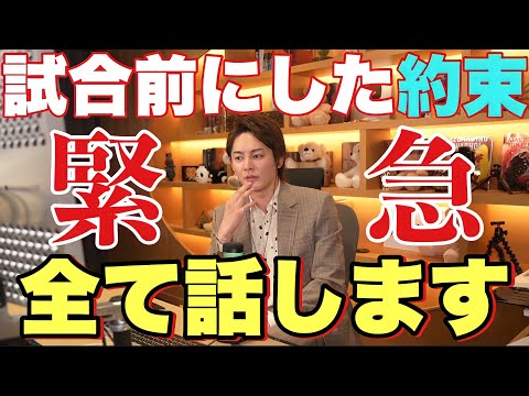 【青汁王子】ブレイキングダウンで久保田覚に負けました。男としてあの時の約束守ります…【三崎優太/切り抜き 格闘技 試合 】