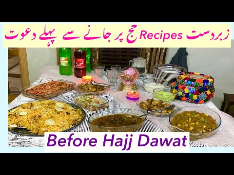 Befor hajj dawat recipes | red sauce spaghetti | steem roast | biryani | mango butter scotch dessert