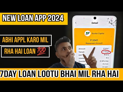 7 days loan app || loan app || 7 day loan app || new loan app || loan app fast approval || loan