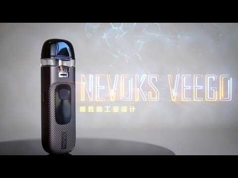 NEVOKS VEEGO 极致的工业设计 以及MRG椰子水口味测评