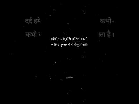 Sad love story Black quote Instagram status #black_screen #shorts