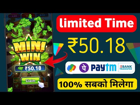 Get ₹50 Free Paytm Cash | New Earning App today | Make money online without investment 2023