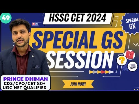 HSSC CET 2024 NATIONAL GK AND HARYANA GK SPECIAL SESSION || PRINCE DHIMAN SIR || HSSC CET 2024 CLASS