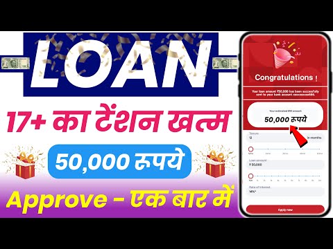 101% New Instant Loan App Without Income Proof || Loan App Fast Approval 2024 | Bad CIBIL Score Loan