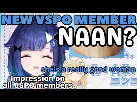 New VSPO member, Tsumugi Kokage's Special Cookie + Impression on all the members ( VSPO | Eng Sub )