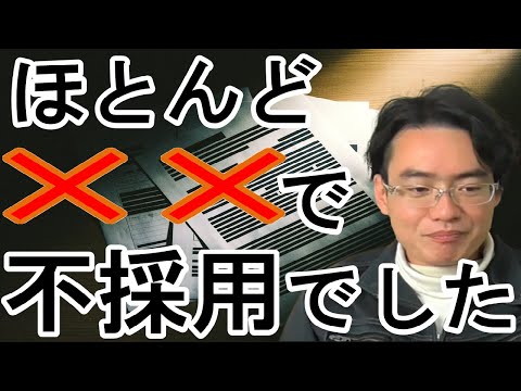 【土地家屋調査士の日常】大事な素質の話