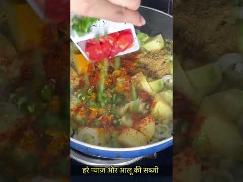 हरे प्याज़ की सब्ज़ी-https://youtube.com/@monikarecipes1760#shorts#shortsvideo#cooking