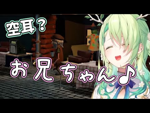 【ホロライブEN/切り抜き】クロニーとお兄ちゃんを掛けた「krONII-CHAN」 の言い方が可愛すぎる【セレスファウナ/日本語字幕/翻訳】