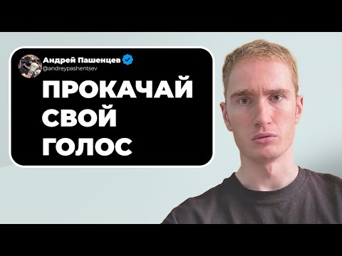 Простые способы улучшить речь