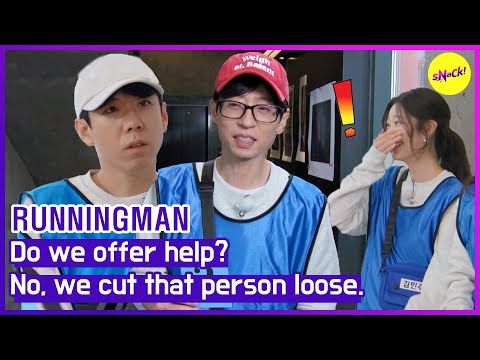 [RUNNINGMAN] Do we offer help? No, we cut that person loose. (ENGSUB)