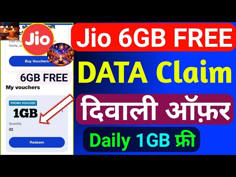 Jio Diwali 6GB Free Data Offer Today | Jio Free Data Claim Code 2024 | Jio Free Data Code Today |