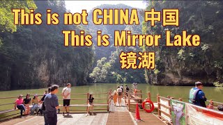 |4K| Malaysia Ipoh 这不是 中国 , 这是 镜湖