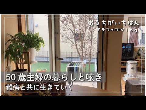 【挫折を乗り越えた娘】給料日前の定番ご飯/楽天購入品紹介