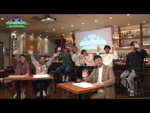 ELGOLAZO Presents W杯大スコア予想大会！～ソンタクキンシ～