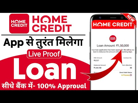 Home credit se personal loan kaise le 2024 - home credit se loan kaise le | new loan app