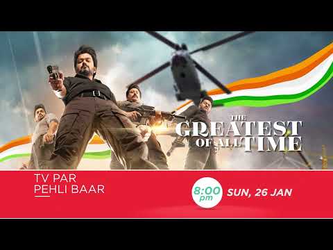 The Greatest Of All Time | TV Par Pehli Baar | 26 Jan, Sun, 8 PM | Promo | Zee Cinema