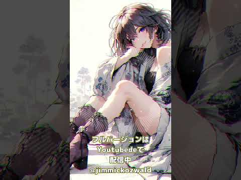 和風曲和風バンド：彷徨い旅路-三味線POPver(ショート)