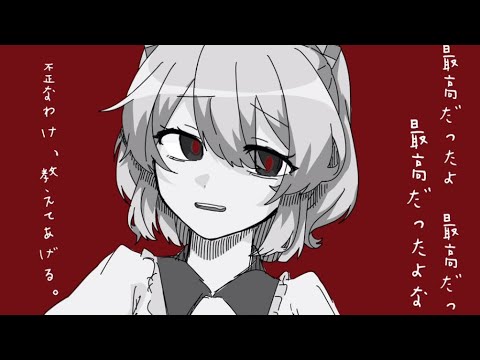 歪ツﾅワけ、教えﾃあ/ﾅ" ﾉﾚ  からぴち:のあさんVer.