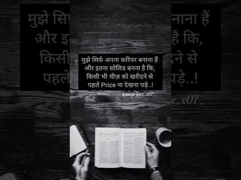 #shayari #government #life #study #motivation #quotes #upsc #sadstatus #sorts #shortvideo