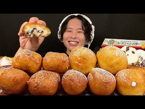 ASMR Deep fried raisin butter, deep fried marshmallows‼️【eating sound/mukbang】