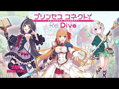 DEBUT + OP + GACHA PRINCESS CONNECT Re:Dive  プリコネR