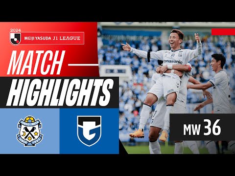 Sakamoto’s Stoppage-Time Heroics! | Júbilo Iwata 3-4 Gamba Osaka | 2024 J1 LEAGUE HIGHLIGHTS | MW 36