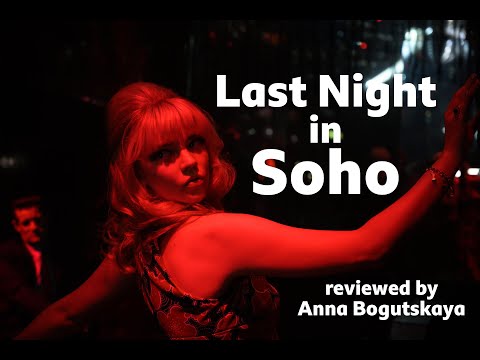 Last Night in Soho reviewed by Anna Bogutskaya