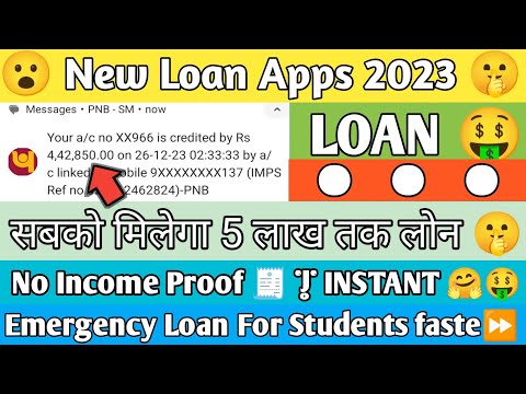 😲Today New Loan Apps | Best Loan App Today 2023🤫