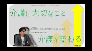 介護に大切なこと248　血管性の認知症の進行