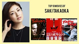 Saki Takaoka Top 10 Movies of Saki Takaoka| Best 10 Movies of Saki Takaoka