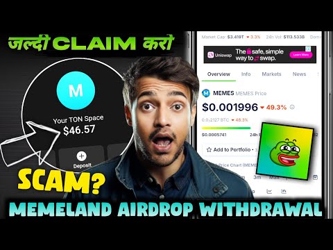 Memeland $MEMES Token Withdrawal | Memeland Today New Update | Memeland Airdrop Withdrawal | Listing