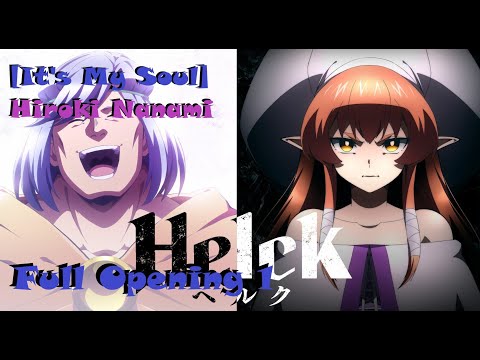 WOLFAnimeMusic | Хельк - Full Opening 1 [It's My Soul] Hiroki Nanami