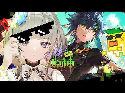 【 #原神 】キィニチガチャ & ナタ探索【 稀羽すう/Re:AcT 】