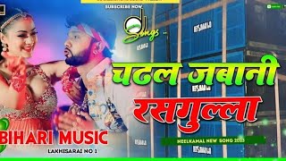 bhojpuri songs new DJ remix songs hard Bass sound damaka