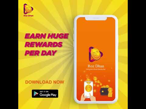 Earn huge Rozdhan