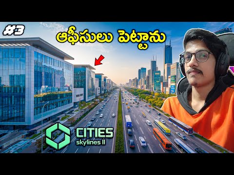 Office Zones In Our City | Cities Skylines 2 | #3 | THE COSMIC BOY