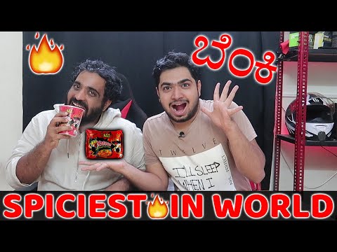 SPICIEST 🔥 CHICKEN NOODLES | ಬೆಂಕಿ 💥 ಚೀಕನ್ | 2X SPICY | THEGEEKINDIA  #ಕನ್ನಡ  #ಚೀಕನ್ #Kannadavlogs