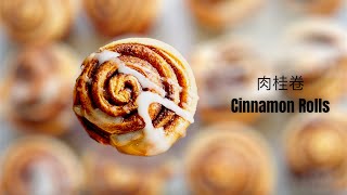 馬芬模具也能做出好看的肉桂捲！ Homemade Cinnamon Rolls Recipes/シナモンロール