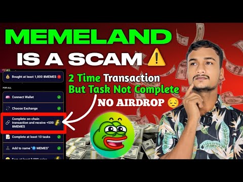 Memeland Is A Scam ⚠️  | Memeland Ton transaction Not Complete 🚫 | Memeland New Update