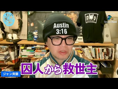 ケラモフがRIZIN大晦日を救ったか／堀口恭司は本命カードではない