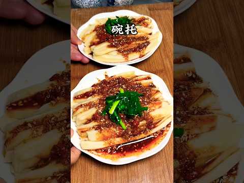 @Asian china street food 碗托