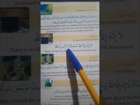 Pehla Kalma Tayyaba with Urdu Translation #quran #kalmatayyaba #shorts #youtubeshorts