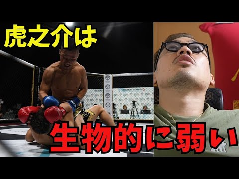 【Breaking Down13.5】虎之介の動きに違和感を覚えるジョビン