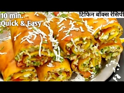 Without any Soda , Eno ,Soak make Super Healthy Crispy Breakfast/Tiffin box Recipe | Lunch box| Food