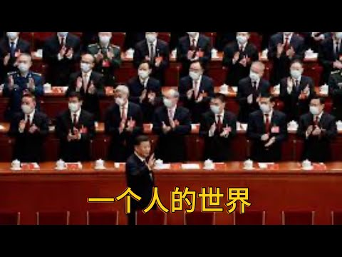 （20241203第357期）高善文拿数据说話｜养老金还能发多久｜一个人苦了一代人｜夭折的戒严令｜