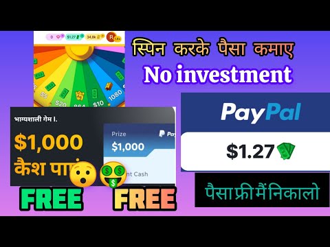 prizes app se paise kaise kamaye withdrawal🤑Earning Apps Without investment | Earn Money Online