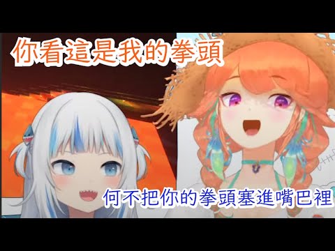 【Gawr Gura】鯊鯊又說了什麼讓Kiara回想起糗事【HololiveEn】【中文字幕】